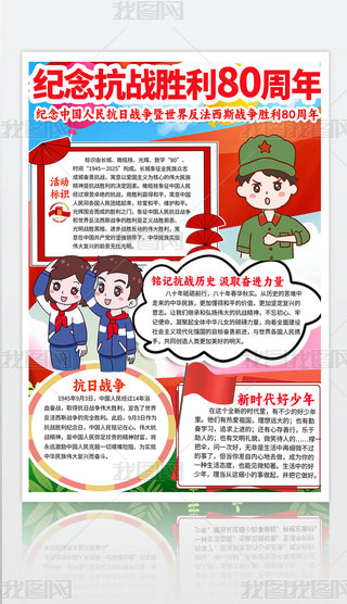 Q濹(zhn)80ֳ(bo)Ց(zhn)(zhng)o(j)Ր(i)(gu)С(bo)