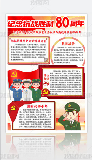 Q濹(zhn)80ֳ(bo)Ց(zhn)(zhng)o(j)Րۇ(gu)С(bo)