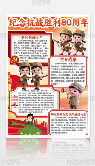 Q濹(zhn)80ֳ(bo)Ց(zhn)(zhng)ۇ(gu)С(bo)