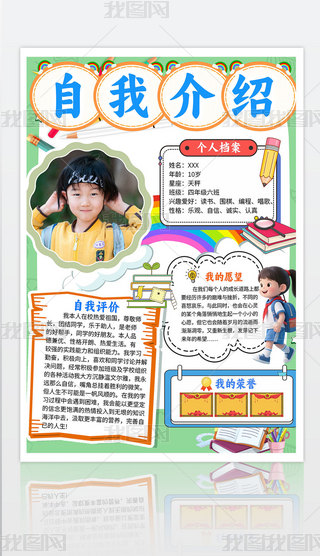 ҽBֳW(xu)W(xu)ҽBֳͿɫģ