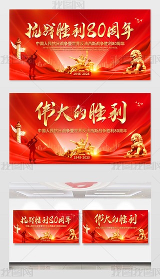 o(j)Ї(gu)Ց(zhn)(zhng)80չ屳