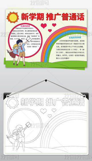 ͨԒֳW(xu)ƏVͨԒСӰģ