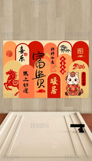 2026R؉|RϸFʽM(jn)T؉|T؉|