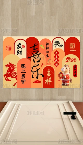 2026R؉|RϲʽM(jn)T؉|T؉|