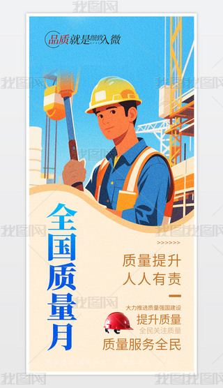 (chung)ȫ|(zh)֙C.psd