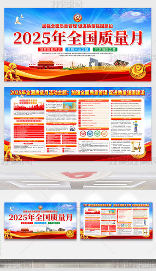 2025ȫ(gu)|(zh)}(dng)չ