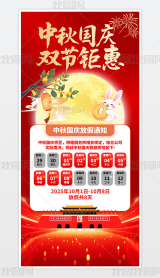 cż֪ͨ֙C(j)(bo).psd