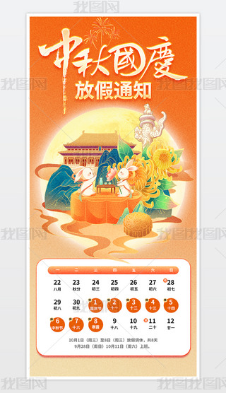 cż֪ͨ֙C(j)(bo).psd