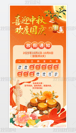 (jin)scż֪ͨ֙C(j)(bo).psd