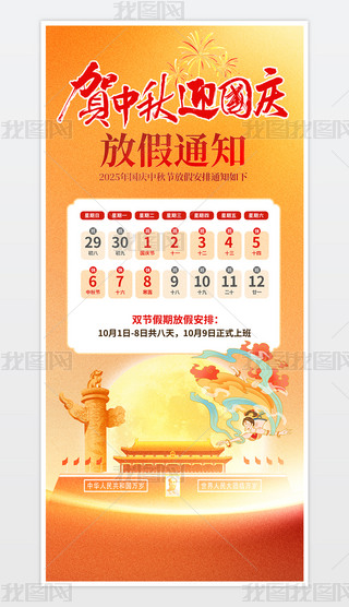 cż֪ͨ֙C(j)(bo).psd