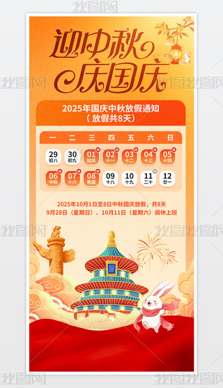 cż֪ͨ֙C(j)(bo)ؐ.psd