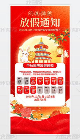 tɫcż֪ͨ֙C(j)(bo).psd