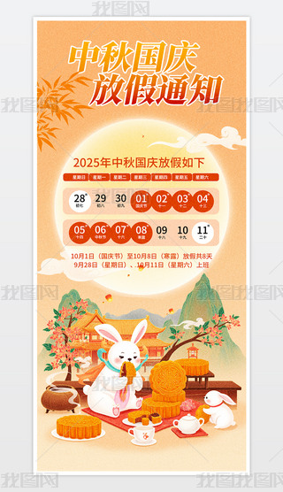 (chung)cż֪ͨ֙C(j)(bo).psd