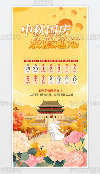 cż֪ͨ֙C(j)(bo).psd