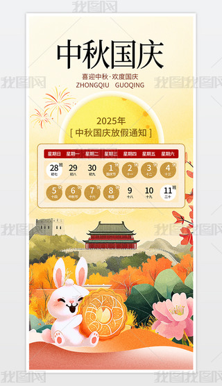 cż֪ͨ֙C(j)(bo).psd