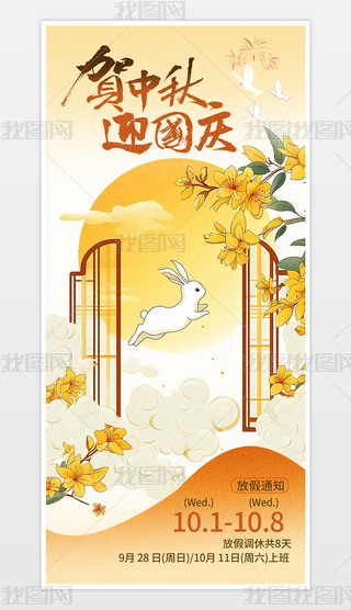 Rcż֪ͨ֙C(j)(bo).psd