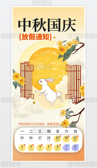 (chung)´cż֪ͨ֙C(j)(bo).psd