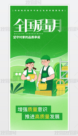 ȫ|(zh)֙C(j)(bo).psd