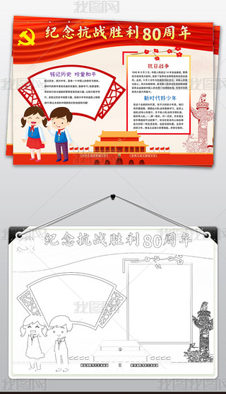 (zhn)80ֳ(bo)Ց(zhn)(zhng)o(j)Ր(i)(gu)С(bo)