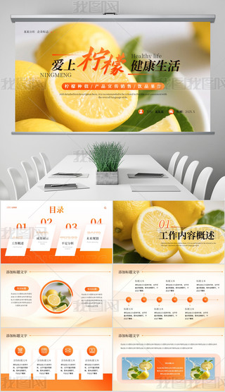 B(yng)ˮʷNֲ(dng)B(ti)PPTģ