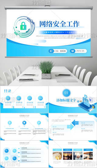 {(ln)ɫW(wng)j(lu)PPT