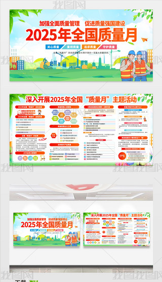 2025ȫ(gu)|(zh)}(dng)չ