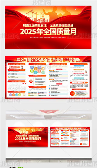 2025ȫ(gu)|(zh)}(dng)չ