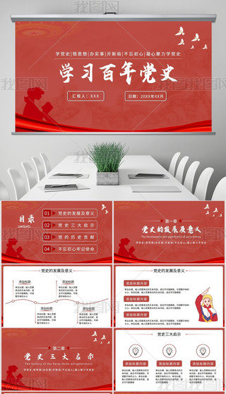 W(xu)(x)hʷtɫhʷPPTģ