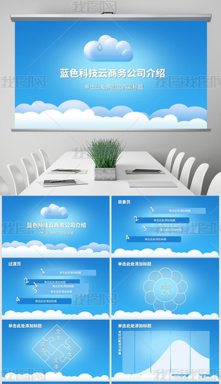 {(ln)ɫƼkY(ji)R(bo)˾B̄(w)ͨPPTģ