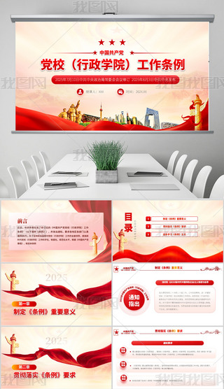 Ї(gu)a(chn)hhУW(xu)Ժlpptxhn