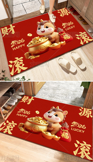 2026ؔԴLL؉|_|ͨtɫMT̺b