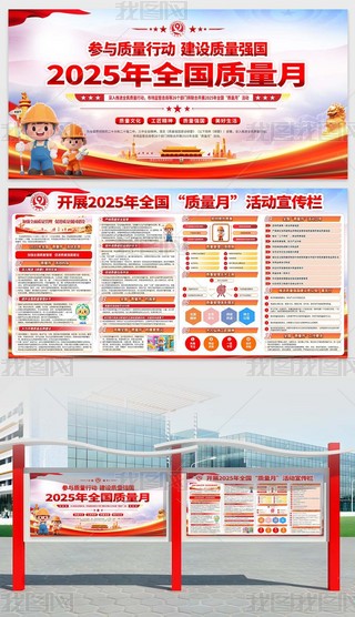 _(ki)չ2025ȫ(gu)|(zh)»(dng)}չ