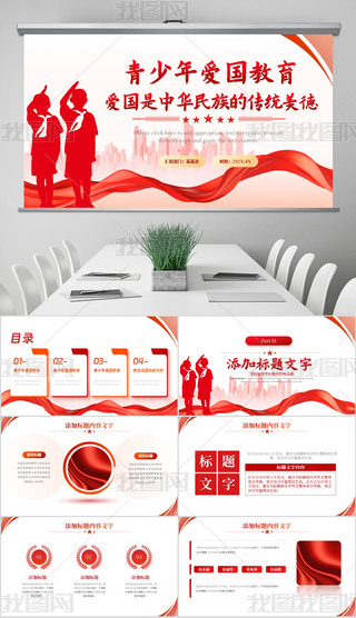 tɫۇx(du)F(tun)pptģ