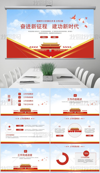 tɫhL(fng)hhR(bo)PPTģ