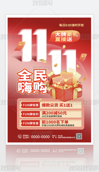 ԭ(chung)s̼tɫpʮһNtģ