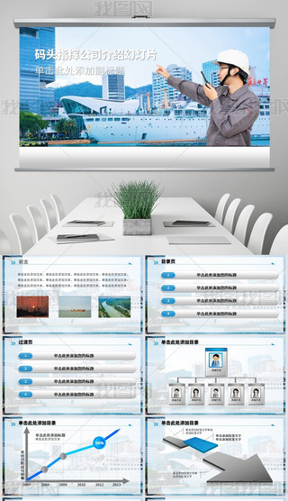 ۿڴa^ָ݆]\(yn)(w)˾(dng)B(ti)PPTģ