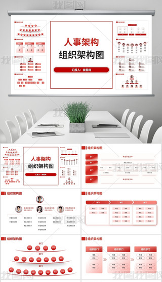 tɫ̄(w)L(fng)½Mܘ(gu)̈DģPPT