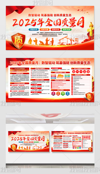 _չ2025ȫ(gu)|(zh)}(dng)չ