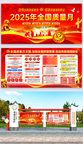 2025ȫ(gu)|(zh)}(dng)չں(bo)D