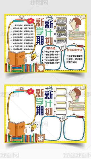 9.1_(ki)W(xu)ֳ(bo)W(xu)Ӌ(j)epsֳ(bo)