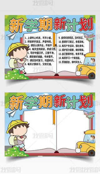 9.1_(ki)W(xu)ֳ(bo)W(xu)Ӌ(j)epsֳ(bo)