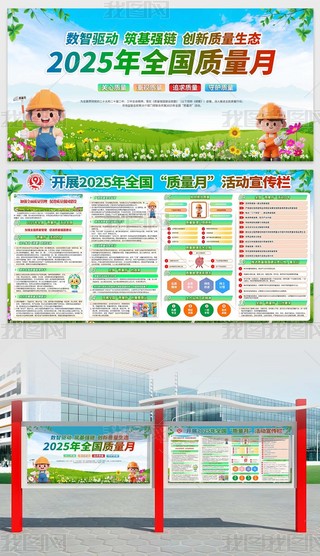 _(ki)չ2025ȫ(gu)|(zh)»(dng)}չ