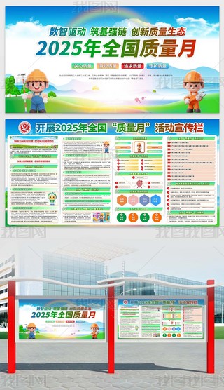 _(ki)չ2025ȫ(gu)|(zh)»(dng)}չ