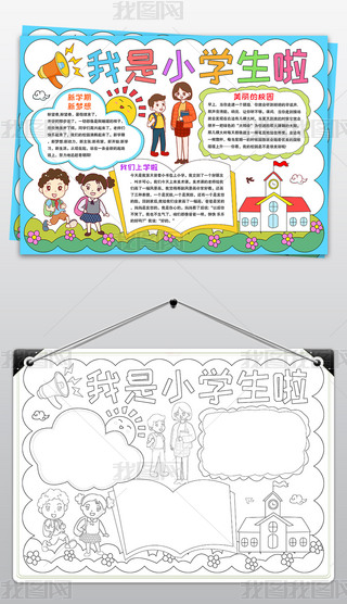 W(xu)ֳСW(xu)С_W(xu)Сģ