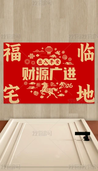 ʽ2026R؉|ؔ(ci)ԴVM(jn)؉|tɫM(jn)T̺