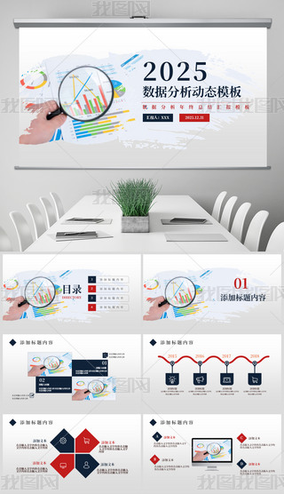 I(y)ؔ(w)(sh)(j)y(tng)ӋPPTģ