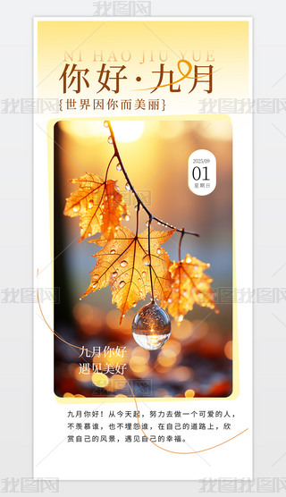 (jin)s֙C(j)(bo).psd