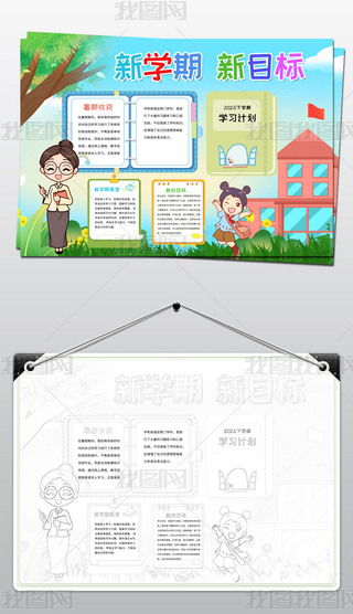 W(xu)Ŀ(bio)_W(xu)ֳ(bo)O(sh)Ӌ(j)ģd