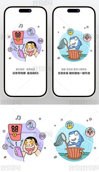 ҕlֱΑapp(do)(y)宋