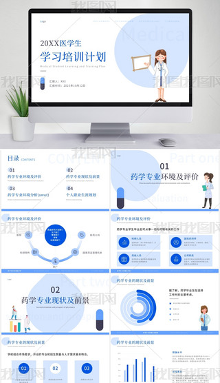 {(ln)ɫ宋L(fng)W(xu)(x)R(bo)pptģ壨t(y)W(xu)